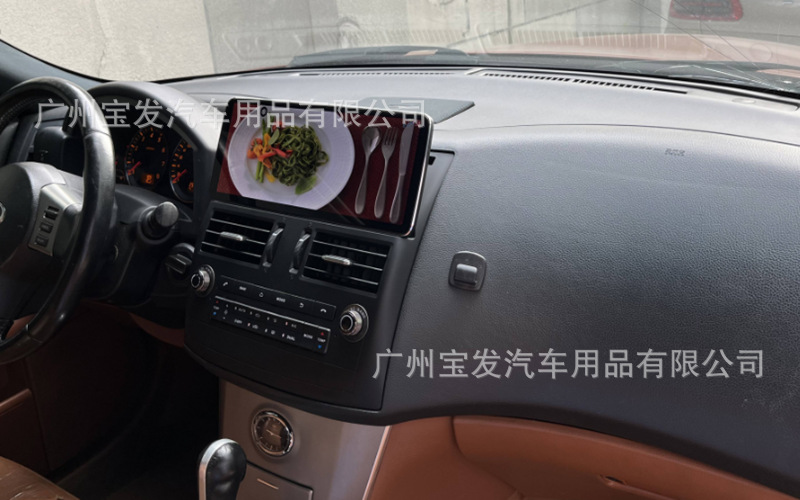 Compatible with 07-08 Infiniti FX35 FX45 Android car system smart central control large screen carplay navigation