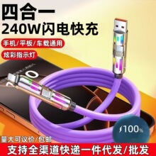 �ĺ�һ240W��늾��}ϣ�D�m���O���A��sҫ��侀С�׿�䔵����