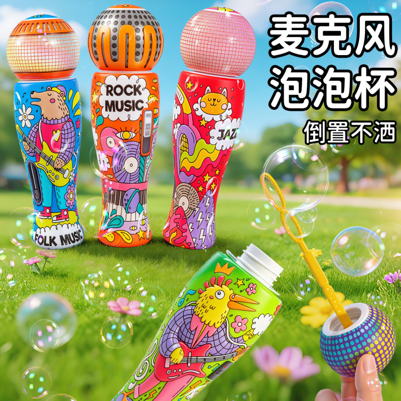 Upside-Down Bubble Cup Toy for Babies, Bubble Blowing Water Gadget, Children's Handheld Bubble Wand, Outdoor Bubble Toy for Girls