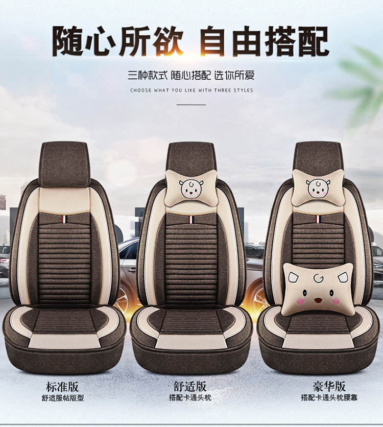 Five-Seater Car Seat Covers, Universal for All Seasons, Linen Seat Covers, Fabric Car Cushions, Fully Enclosed Car Seat Pads