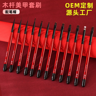 Japanese Style Manicure Pen Set for Beginners Square and Round Flat Head Phototherapy Pen Gradient Blooming Construction Brush Manicure Brush Painting