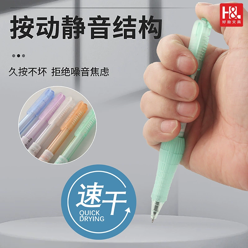 好励 Black быстрая сушка роликовая ручка для младших школьников, водная основа