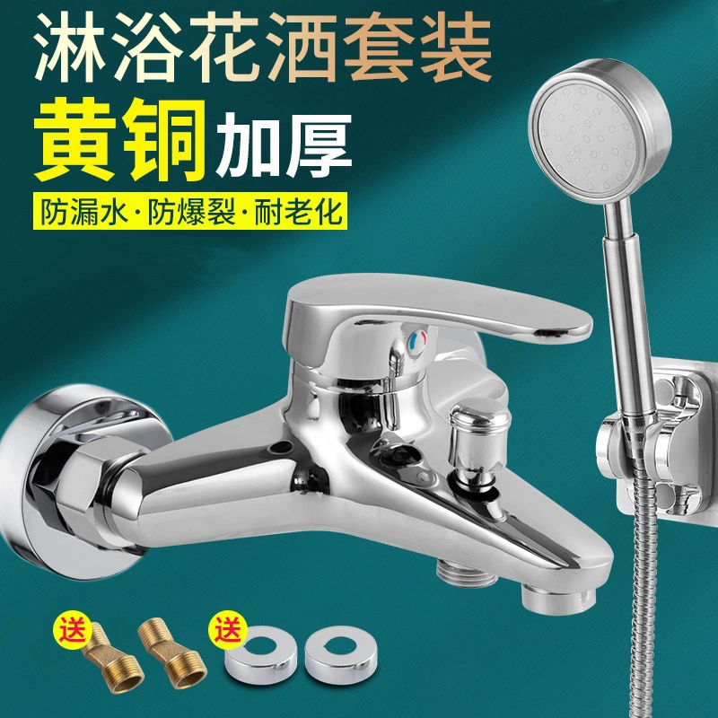 Душевой костюм Бытовая Медная Ванная Комната Смеситель Для Ванны Ванная Комната Туалет Тропический Душ Насадка Скрытый Душ
