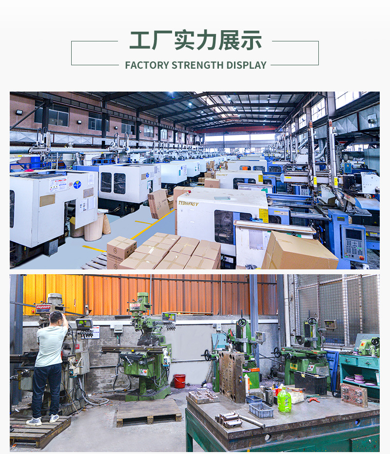 公司介绍_02