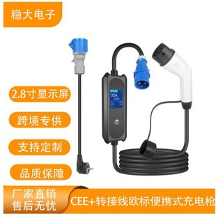 St-E210G Set National Standardgbt New Energy Vehicle Home Ac Portable Charging Gun Set 7/11Kw