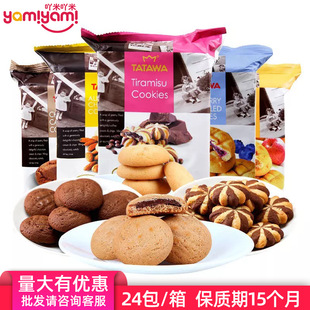 �R�������M��TATAWA�A������� ���e��ɫ������ʳ�c�����l70gTJ