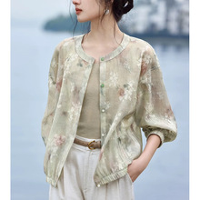 2025夏季新中式暗花肌理感衬衫外套女摩哥鱼元创薄款好看国风上衣