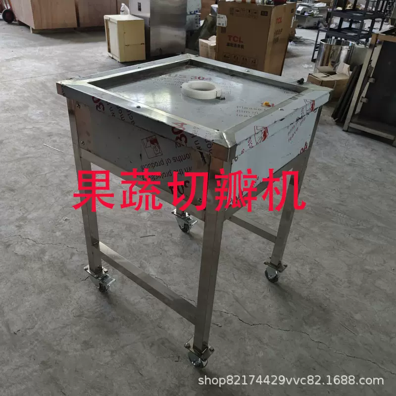 果蔬分瓣机多功能黄瓜土豆茄子竹笋萝卜分瓣器全自动商用切瓣机