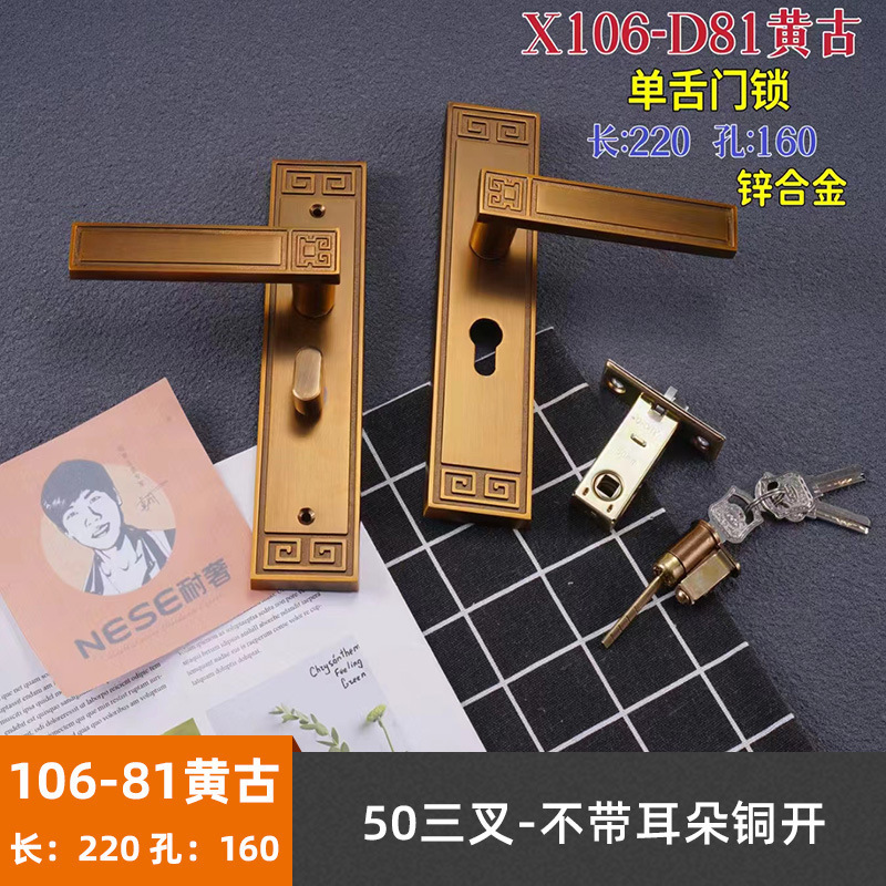 工程卫生间铝合金单舌门锁 室内房间门木门锁具 卧室不锈钢执手锁|undefined