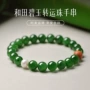 天然桃木和田玉手链