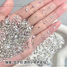 华子切白色平底异形钻.jpg