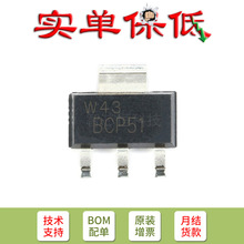 ֻ��ԭװ  BCP51 SOT-223 PNP�� ��Ƭ����� ������