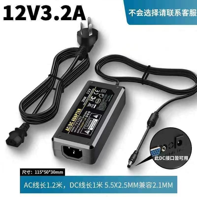Monitor de impresora universal 12v4a3a8a10a con pantalla de máquina integrada 12v7a