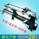 Small woodworking machinery equipment MC1218VD stepless speed regulation digital display woodworking lathe DIY manual desktop lathe