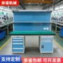 防静电重型电工定制工作台