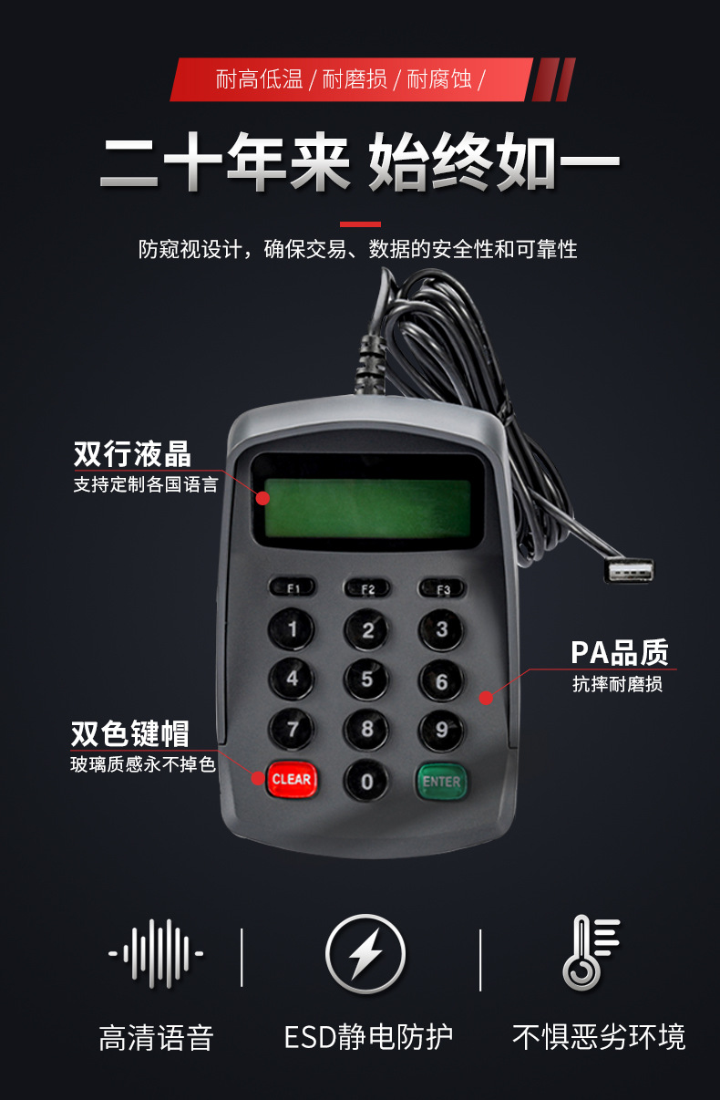 键盘详情页模板-(2)_04