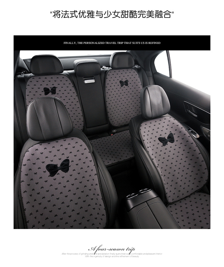 Car Seat Cushion, Universal for All Seasons, Half-Pack Seat Cover, Bow, Small Fragrance Goddess Style, Rear Three-Piece Car Seat Cushion