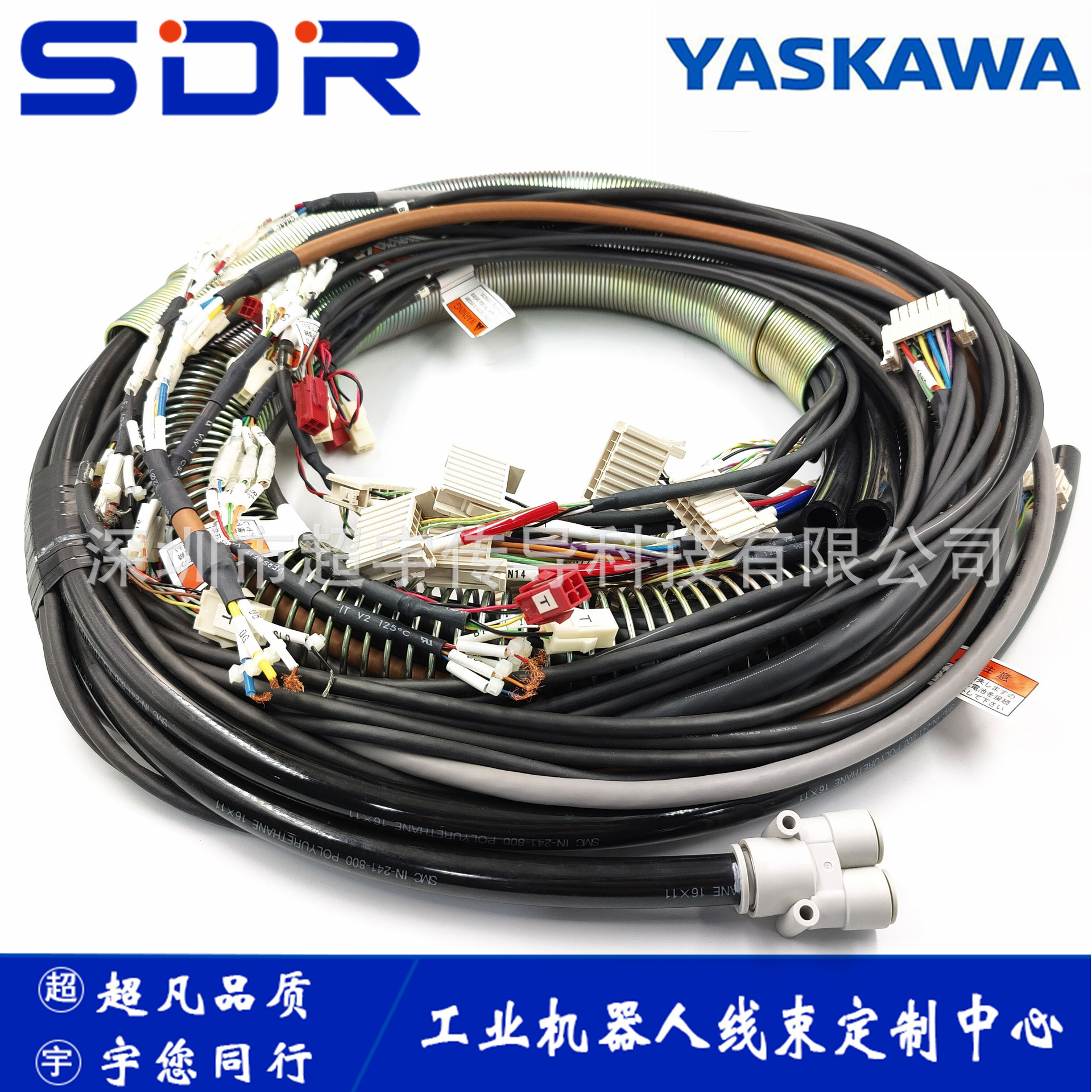 安川机器人机内导线 HW0175096-A 现货询价为准 承接维保