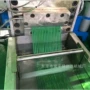 广东pc料pc造粒机