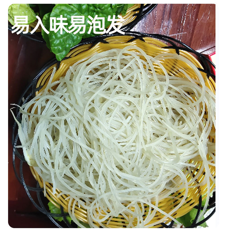 红薯粉条批发