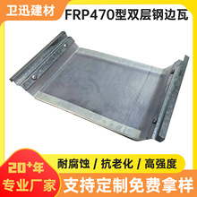 frp�p�Ӽ��߅�ɹ���470�͏S�������ֱ���i�߅�ɹ⎧����ꖹ��