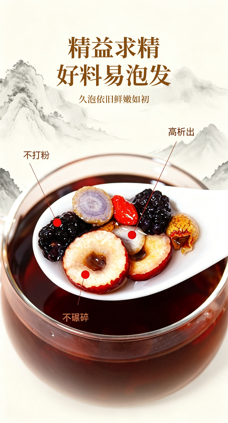 Ginseng Goji Rehmannia Herbal Tea Blend Nourishing Daily Wellness Tea 100g specifications