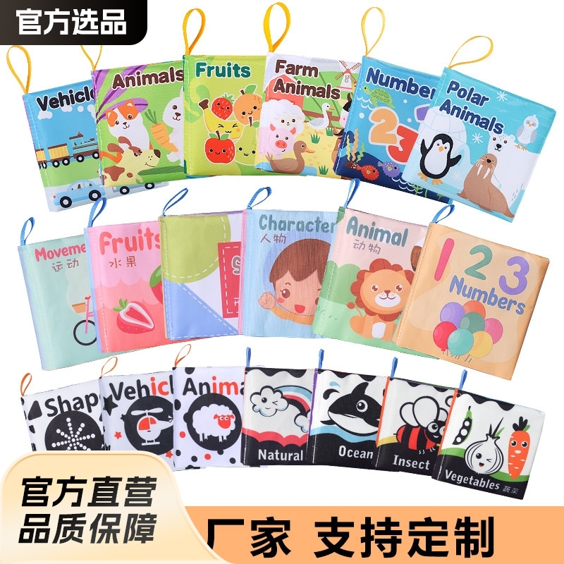 Juguete, bebé, libro de tela, papel, no se rasga, libro de tela tridimensional, educación temprana para niños, cognición, puede morder el libro 0-1 años