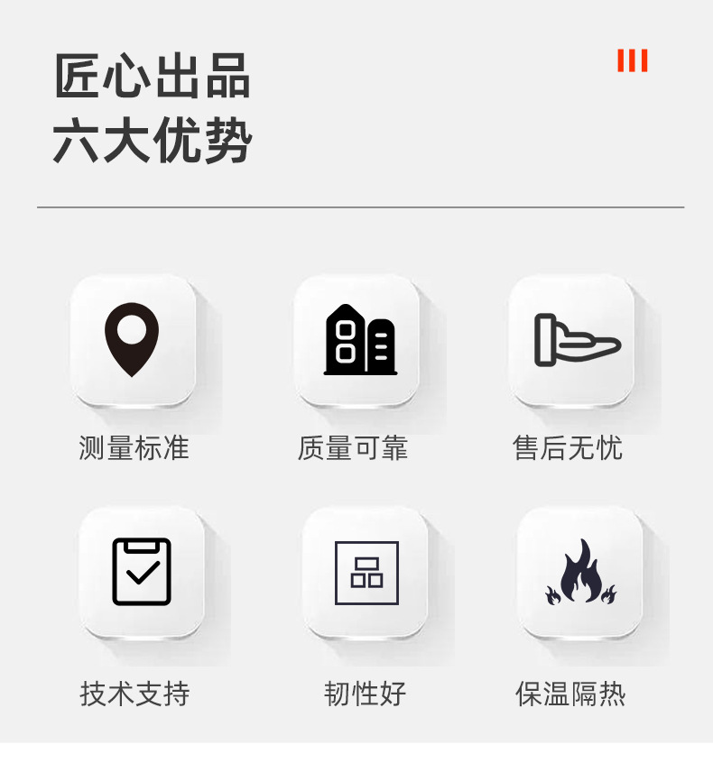 登高车详情页_04