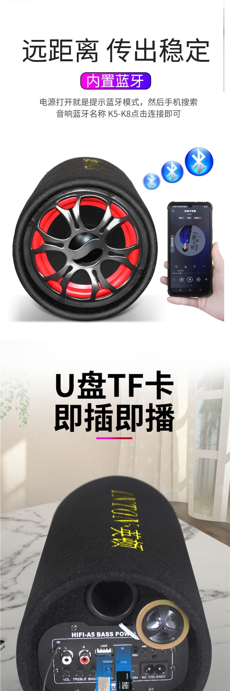 Car-Mounted High-Power Subwoofer with Radio, Bluetooth Speaker, Home-Use Voice Announcement Speaker