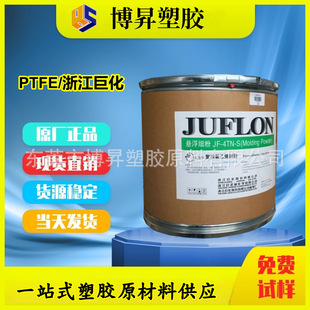 PTFE �㽭�޻� �Ҹ�������/�Ҹ�������/�A���Y�w���� �ط�������