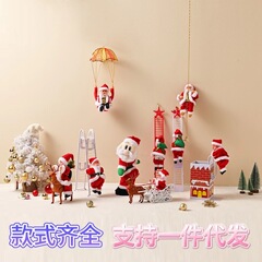 クリスマスクリスマスプレゼント