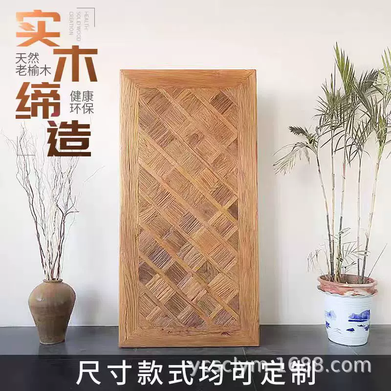 定制老榆木茶桌餐桌面板民宿风化旧木拼花板原木吧台面板