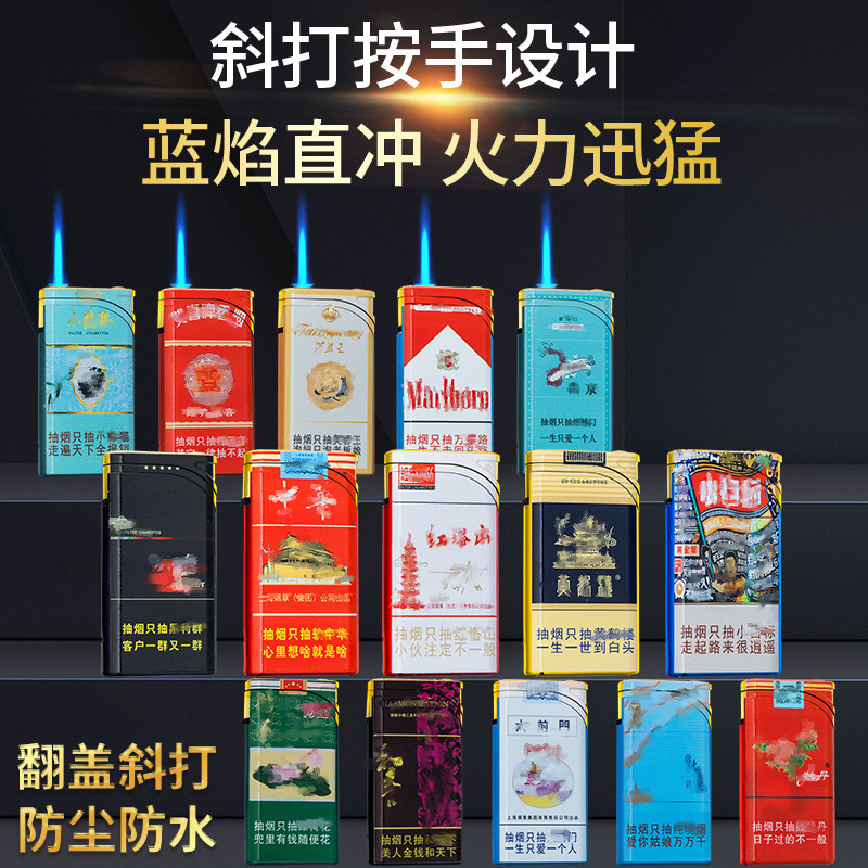 New Internet Celebrity Oblique Smoke Label Pattern Windproof Metal Lighter Widened Straight Blue Flame Anti-Fan Inflation