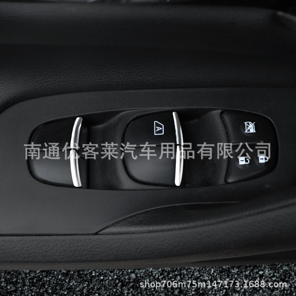 Suitable for Nissan car window controller button, glass lifter switch assembly button