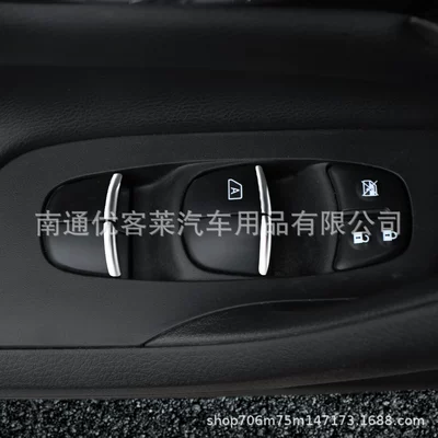 Other Automotive Interior Supplies car window controller