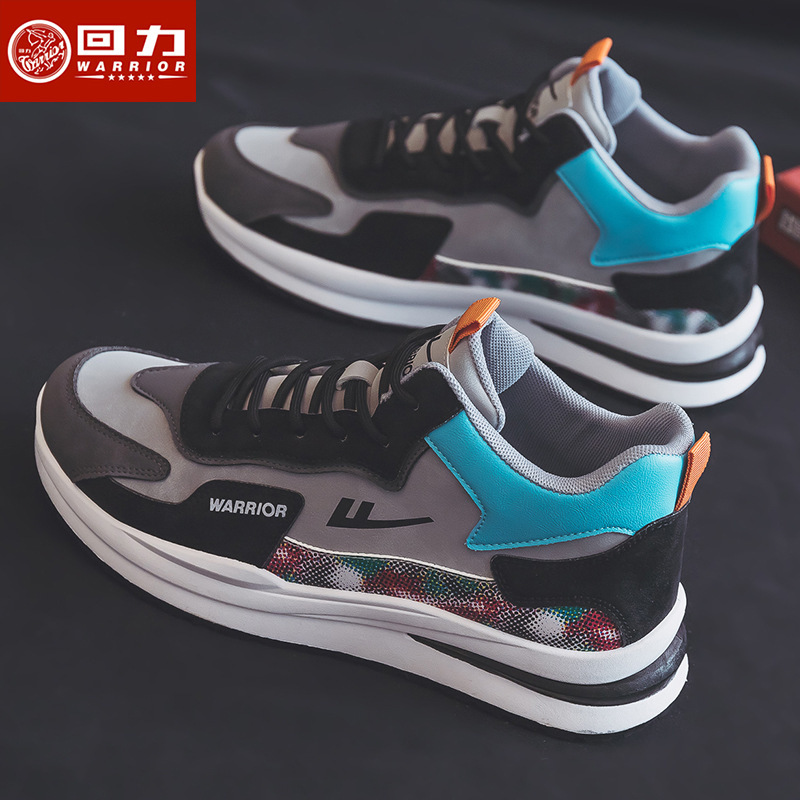 블랙 앤 그레이 가죽 미드탑 가을, 겨울 스타일