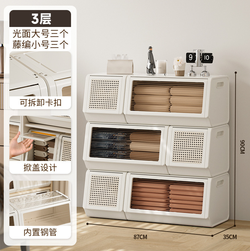 家用大容量收纳柜客厅卧室斜口加厚塑料收纳箱玩具衣服收纳储物柜|undefined
