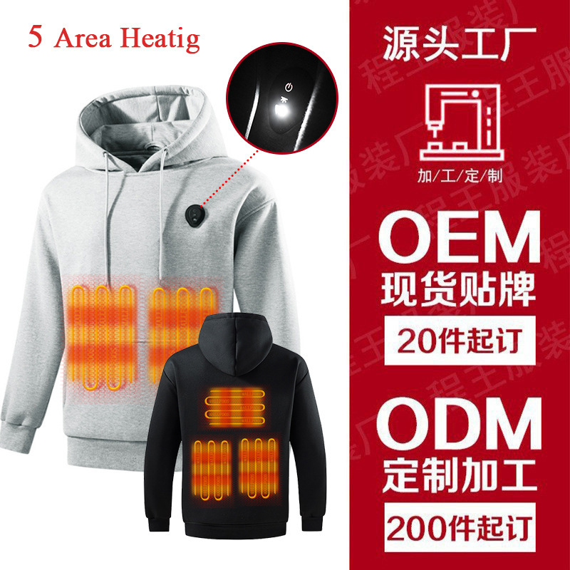New Cross-Border Heated Sweatshirt Sports and Leisure Heated Sweatshirt with Flashlight Luminous Sweatshirt Hooded Round Neck Cardigan Jacket Solid Color