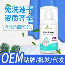 �߲�������ϴ���������z100ml �ֲ��坍�ٸɾƾ�����Һ��y���l