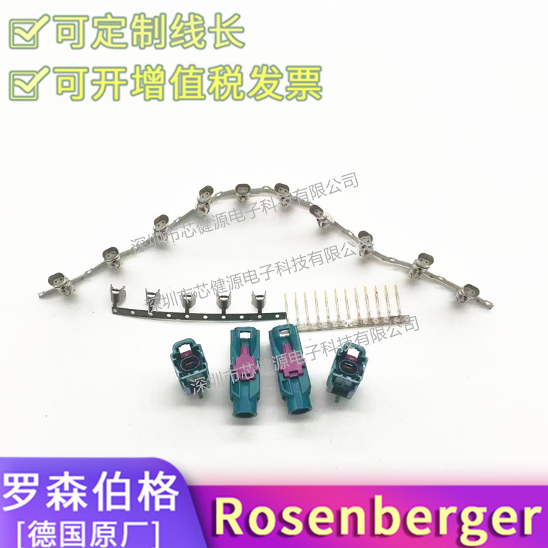 Rosenberg H-MTD male Ethernet E6S10A-1CAZ5-Z 1BZZ5-Z accessory connector wiring harness