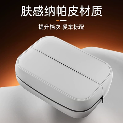 Car tissue box/set, Fang Cheng Bao Titanium 3 Tissue