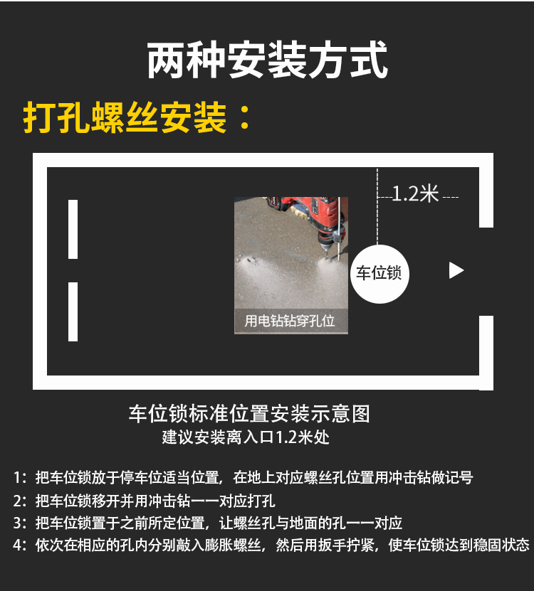 Upgrade intelligent remote control induction parking space ground lock occupation lock alarm thickening anti-pressure anti-collision free installation drilling