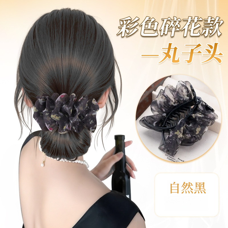 丸子头假发女抓夹后脑勺饱满网纱花苞头盘发神器自然仿真假发发圈|undefined