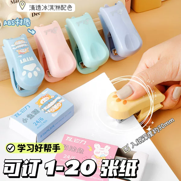 Cartoon Cute Mini Portable Stapler Student Use Labor-Saving Small Stapler Office Stationery Supplies Wholesale