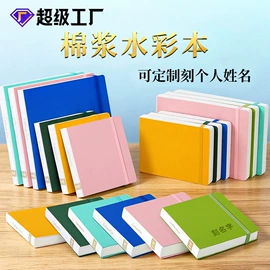 笔记本记事本;其他美术用品;活页本