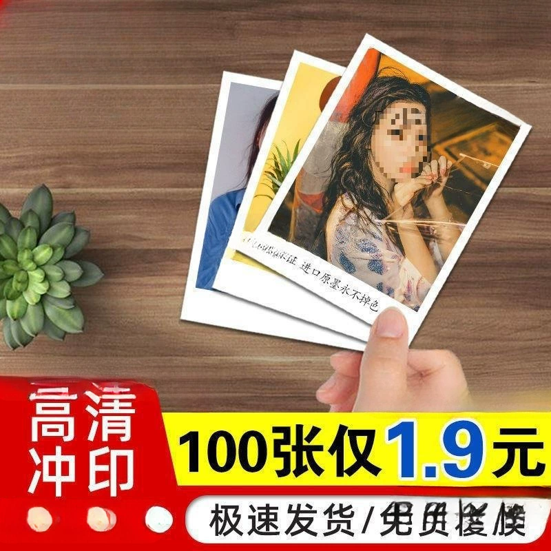 Вымойте фотографии и отправьте альбомы для печати фотографий.