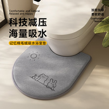 ӛ�����RͰU�͵؉|ԡ�һ��y�ҏ���ˮ��ƣ�ڵ�̺�ٸɷ������K�_�|