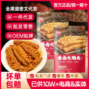 �������u���c�^�i���c500g���ʳ�İ��Ʒ�����u���c��側���ʳ��