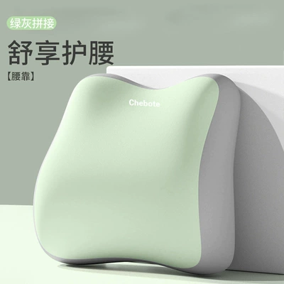 Waist support – Tiring Lumbar Support Cushion - lumbar-support-green-and-gray-splicing
