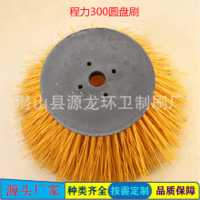 ������·܇300mm�A�Pˢ �h�l�Cе�ߵ�ˢ�� �坍����ˢ ���ˢ�P